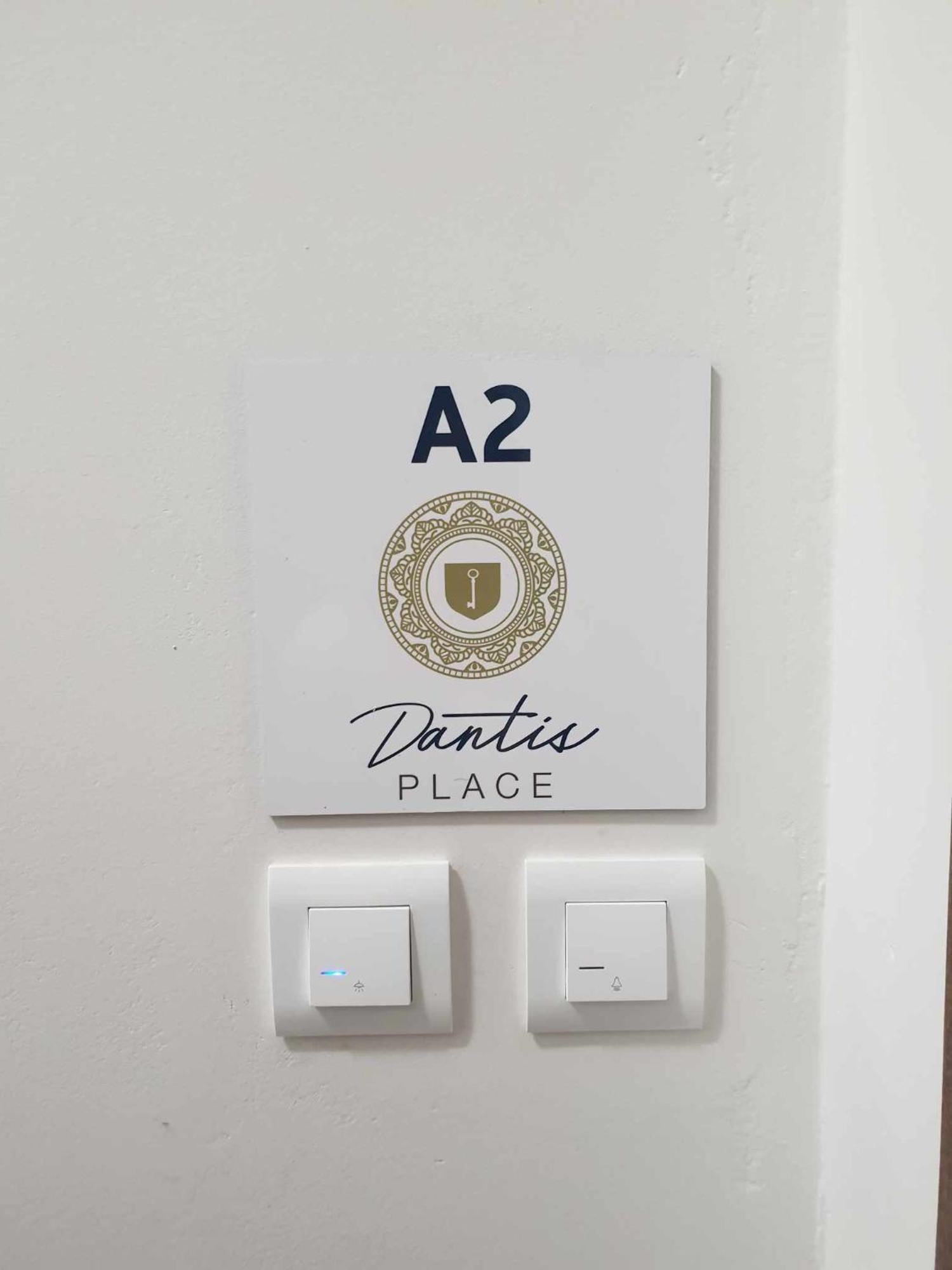 Dantis Place Alpha2 Нафплион Екстериор снимка